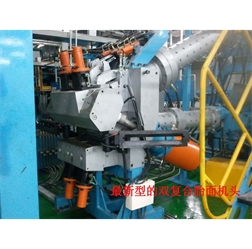 新式復合胎面機頭