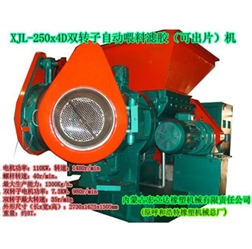 XJL-250x4D雙轉(zhuǎn)子自動(dòng)喂料濾膠(可出片)機(jī)
